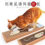 Griffoir Chat Carton Ondulé Oval — Protection Meubles Nid Résistant 5